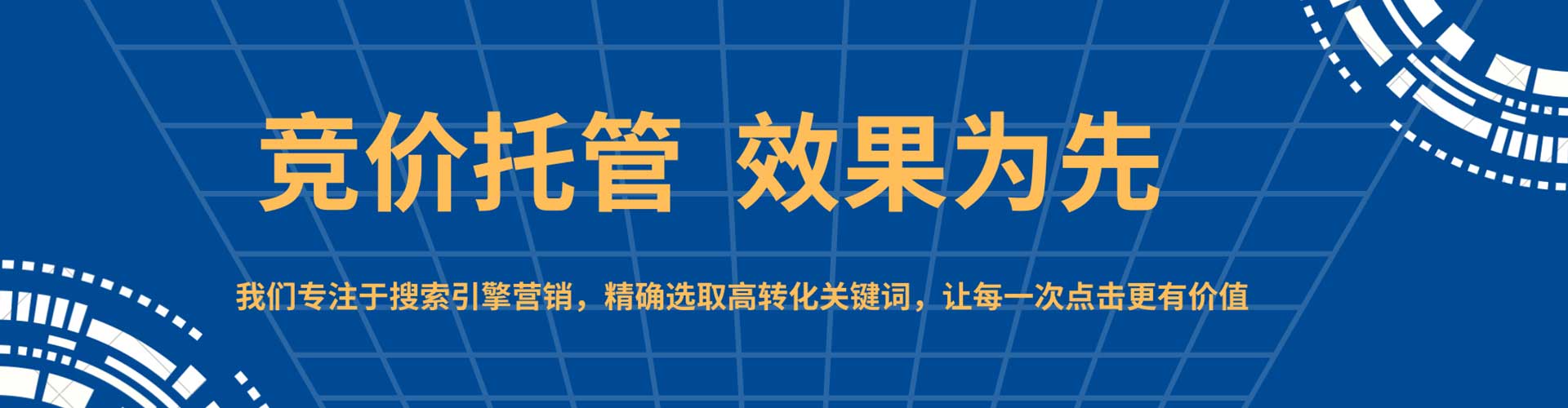 铜川信息流营销