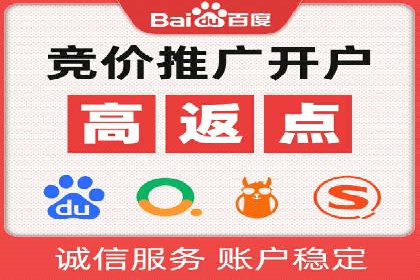 百度信息流广告如何实现高转化率