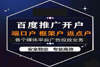 百度推广收费标准详解及案例分享