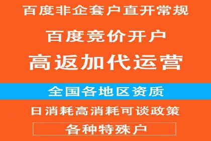 百度推广计费模式案例分享：如何提高广告转化率