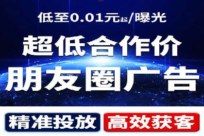 某餐饮企业通过百度竞价排名服务实现业绩翻倍